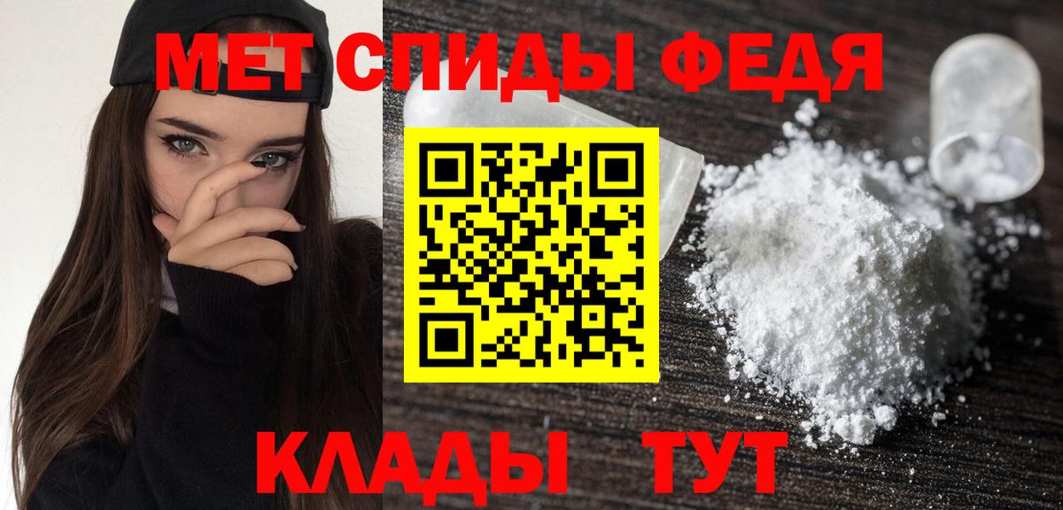 АМФЕТАМИН 97%  Amphetamine  Ливны  Вход с VPN 