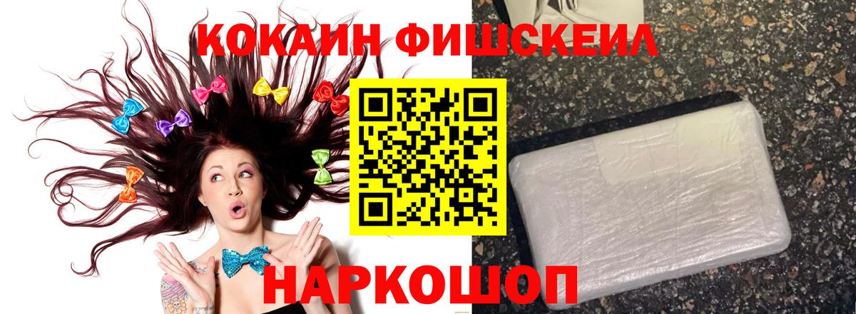 Cocaine Боливия Ливны
