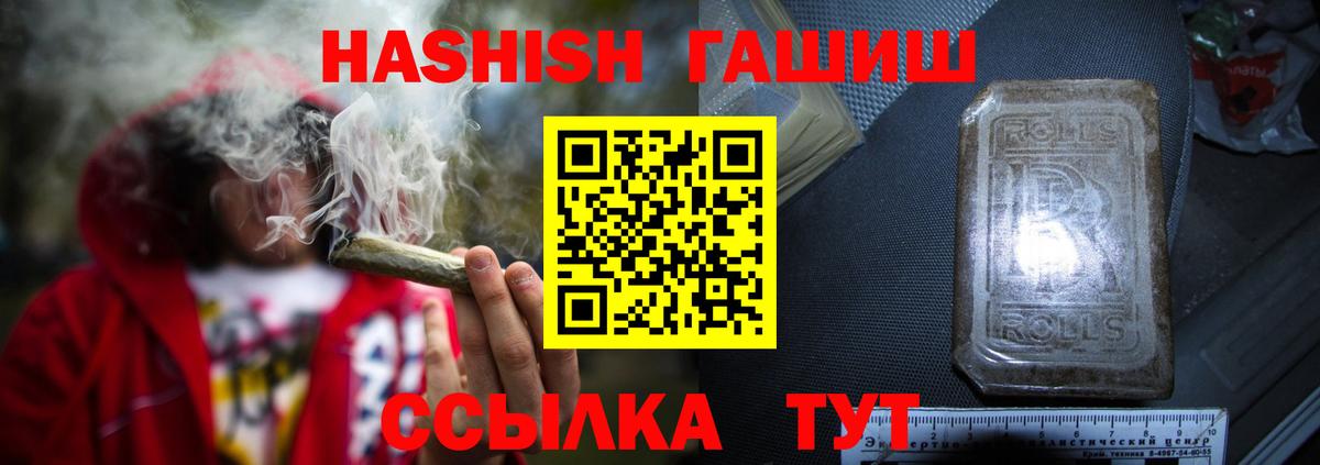 Гашиш VHQ Ливны