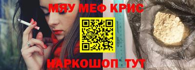 MESCALINE Долгопрудный