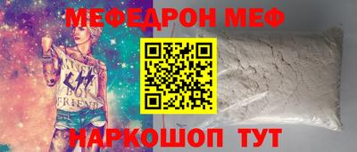мет Будённовск