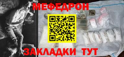 мет Будённовск