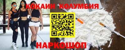 каннабис Бузулук