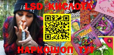 каннабис Бузулук