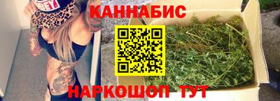 каннабис Бузулук