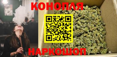 каннабис Бузулук