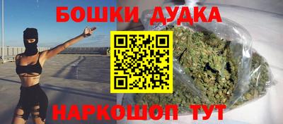 каннабис Бузулук