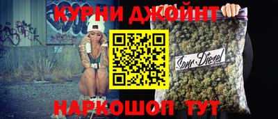 каннабис Бузулук