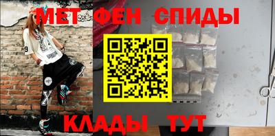 мет Будённовск
