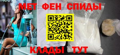 мет Будённовск