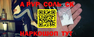 мет Будённовск