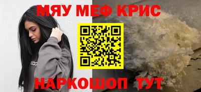 мет Будённовск