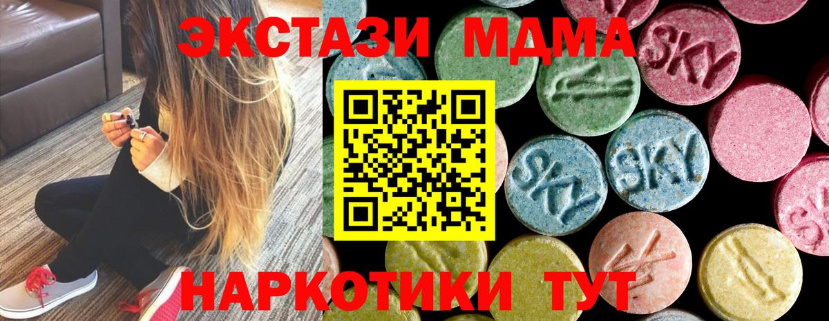 COCAIN  Ливны  Гашиш  Канабис  Вход с VPN  Как найти наркотики?  Меф кристаллы 