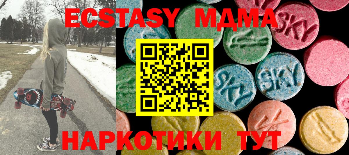 МДМА молли  Вход с VPN  МДМА VHQ  Ливны 