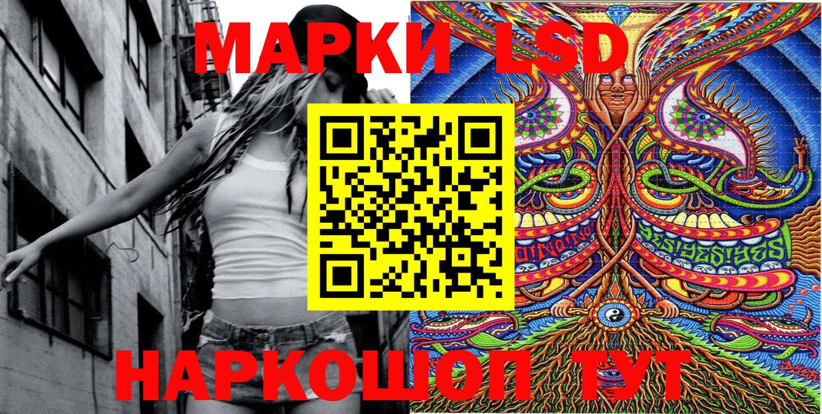 Марки NBOMe  Марки N-bome 1500мкг  Вход с VPN  Ливны 