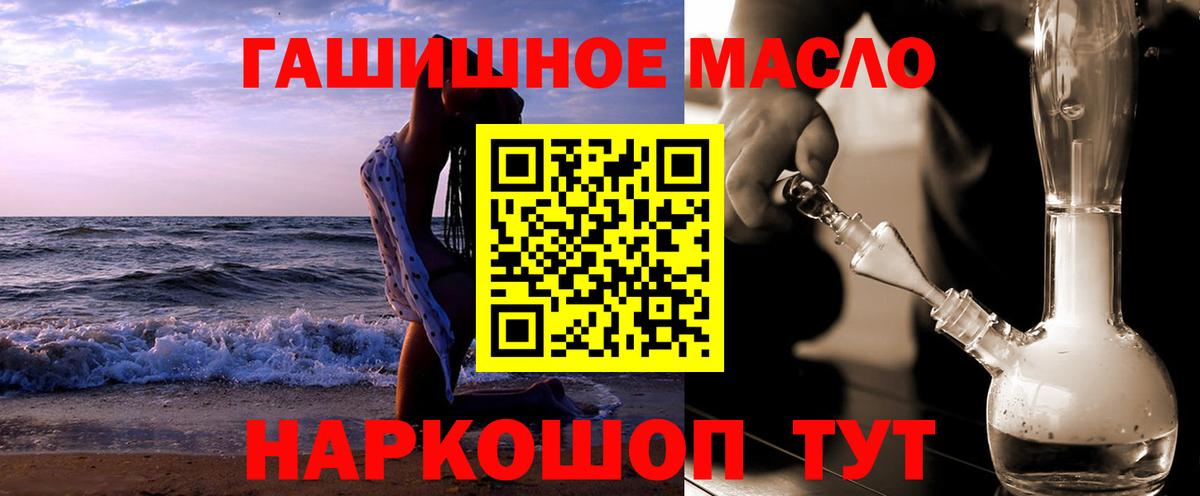 Дистиллят ТГК жижа Ливны